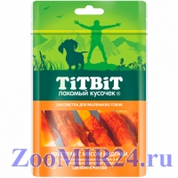 Titbit Лакомый кусочек Твистеры с мясом индейки для собак мелких пород 50 гр