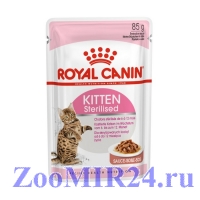 Royal Canin Kitten Sterilised для взрослых кастрированных и стерилизованных котят в соусе, 85г