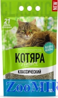 КОТЯРА всемогущие гранулы, комкующийся наполнитель, 4,2кг