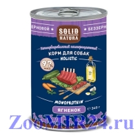 SOLID NATURA HOLISTIC монобелковые консервы для собак всех пород с ягненком, 340 гр.