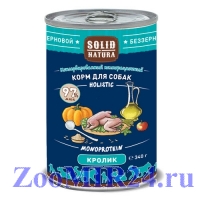 SOLID NATURA HOLISTIC монобелковые консервы для собак всех пород с кроликом, 340 гр.