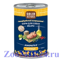 SOLID NATURA HOLISTIC монобелковые консервы для собак всех пород с курицей, 340 гр.