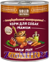 SOLID NATURA PREMIUM беззерновой для взрослых собак с желудочками индейки, 240 гр.(конс)