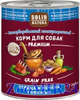 SOLID NATURA PREMIUM беззерновой для взрослых собак с сердцем и печенью говяжьем, 240 гр.(конс)