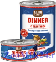 SOLID NATURA DINNER для щенков с телятиной, 340 гр.(конс)