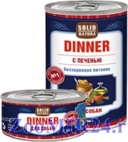 SOLID NATURA DINNER для взрослых собак с печенью, 340 гр.(конс)