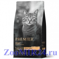 Premier Cat Turkey ADULT из свежего мяса индейки для кошек