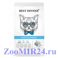 Best Dinner Adult Cat Ягненок/Голубика для взрослых кошек