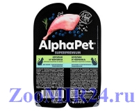 AlphaPet Superpremium для кошек Кролик/Черника в соусе с чувствительным пищеварением, 80г (блистер)