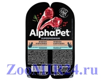 AlphaPet Superpremium для кошек Ягненок/Брусника в соусе с чувствительным пищеварением, 80г (блистер)