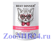 Best Dinner сливочный мусс с индейкой для кастрированных кошек, 85гр (пауч)