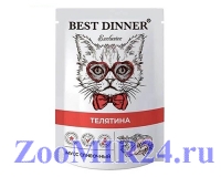 Best Dinner сливочный мусс с телятиной для кошек и котят, 85гр (пауч)