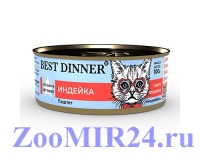 Best Dinner Exclusive Vet Profi Gastro Intestinal для кошек Индейка, паштет, 100гр (конс)