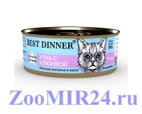 Best Dinner Exclusive Vet Profi Urinary для кошек Утка с клюквой, паштет, 100гр (конс)