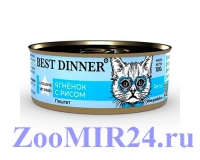 Best Dinner Exclusive Vet Profi Renal для кошек Ягненок с рисом, паштет, 100гр (конс)