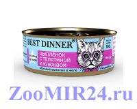 Best Dinner Exclusive Vet Profi Urinary для кошек Цыпленок с телятиной и клюквой, паштет, 100гр (конс)