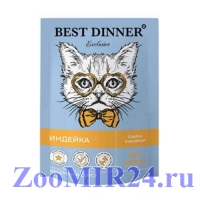 Best Dinner Exclusive Vet Profi Gastro Intestinal для кошек Индейка, кусочки в соусе, 85гр (пауч)