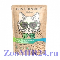 Best Dinner HOLISTIC для стерилизованных кошек Тунец/морские водоросли, 70гр (пауч)