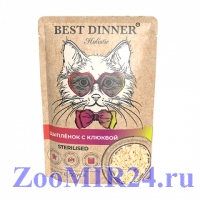 Best Dinner HOLISTIC для стерилизованных кошек Цыпленок/клюква, 70гр (пауч)