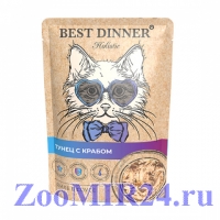 Best Dinner HOLISTIC для взрослых кошек Тунец/краб, 70гр (пауч)