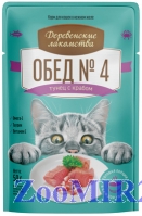Деревенские лакомства Обед №4, для взрослых кошек Тунец/краб, 50гр (пауч)