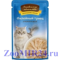 Деревенские лакомства для взрослых кошек Филейный Тунец в желе, 70гр (пауч)