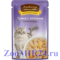 Деревенские лакомства для взрослых кошек Тунец с лососем в желе, 70гр (пауч)