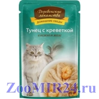 Деревенские лакомства для взрослых кошек Тунец с креветкой в желе, 70гр (пауч)