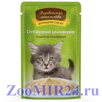 Деревенские лакомства для котят Отборный цыпленок паштет, 70гр (пауч)