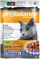 ProBalance (Пробаланс) Immuno Рrotection для взрослых кошек с Кроликом, 85гр (пауч)