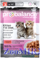 ProBalance (Пробаланс) KITTEN 1’ST DIET для котят с телятиной в желе, 85гр (пауч)