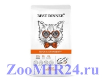 Best Dinner Adult Cat Skin&Coat для взрослых кошек Утка/клюква