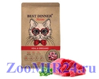 Best Dinner Holistic Hypoallergenic Adult Cat для кошек гипоаллергенный Телятина/орегано