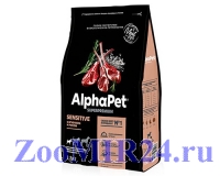 Alpha Pet SuperPremium для взрослых собак мелких пород с чувствительным пищеварением Ягненок и рис