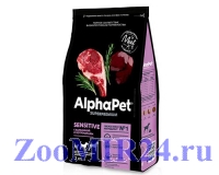 Alpha Pet SuperPremium для взрослых собак средних пород с чувствительным пищеварением Баранина и потрошки