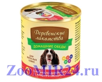 ДЕРЕВЕНСКИЕ ЛАКОМСТВА д/собак Телятина/рубец/овощи, 240г (конс)