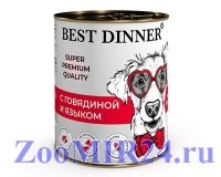 Best Dinner Super Premium С Говядиной и языком для собак, 340г (конс)