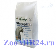 FIORY корм для серых африканских попугаев Micropills Grey Parrots 1,4 кг