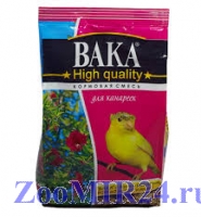 ВАКА High Quality корм для канареек 500гр