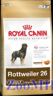 Royal Canin (Роял Канин) Ротвейлер д/взр. собак породы ротвейлер