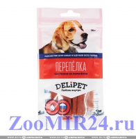 Delipet Пастилки из перепелки для собак, 70гр