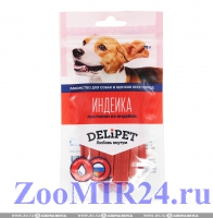 Delipet Пастилки из индейки для собак, 70гр