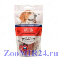 Delipet Пастилки из кролика для собак, 70гр