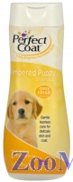 8in1 Tender Care Puppy Shampoo шампунь без слез для щенков 473 мл