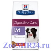 Hills Prescription Diet Canine i/d Low Fat, для собак при расстройствах ЖКТ с низким содержанием жиров