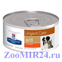 Hills Prescription Diet Canine а/d, для кошек и собак, послеоперационное восстановление, конс. 156гр