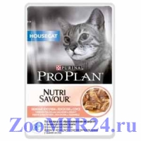 Pro Plan NUTRISAVOUR Housecat кусочки в соусе Лосось, 85г