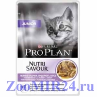 Pro Plan NUTRISAVOUR Junior Индейка кусочки в соусе, 85г