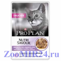 Pro Plan NUTRISAVOUR Delicate кусочки в соусе Индейка, 85г