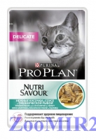 Pro Plan NUTRISAVOUR Delicate кусочки в соусе Океаническая рыба, 85г